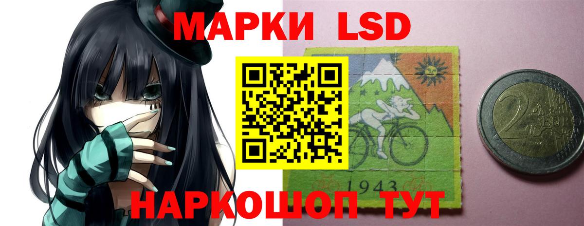 LSD-25 экстази ecstasy Ульяновск