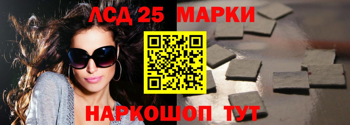 Лсд 25 экстази ecstasy  hydra tor  Вход с VPN  ЛСД экстази  Ульяновск  ЛСД экстази ecstasy 