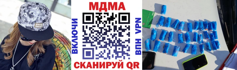 МДМА VHQ  Ульяновск 
