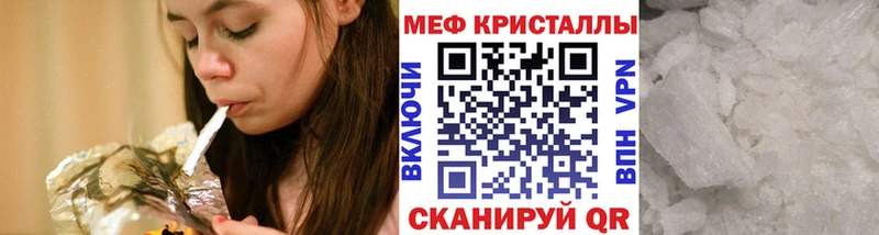 МЕФ 4 MMC  где купить   Ульяновск 