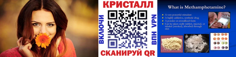 Метамфетамин Декстрометамфетамин 99.9%  закладки  Ульяновск 