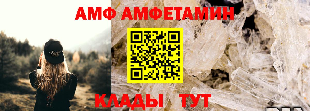 Ульяновск  Первитин винт  Вход с VPN 