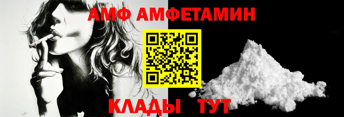 Метамфетамин винт Ульяновск