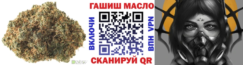 ТГК гашишное масло  Ульяновск 