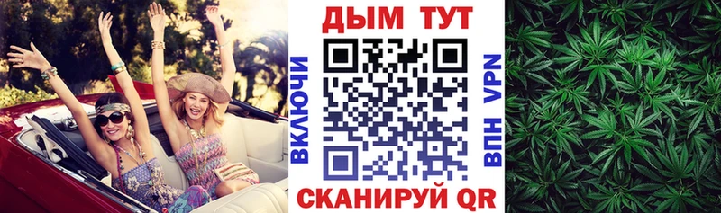 купить наркотики цена  Ульяновск  маркетплейс клад  Канабис THC 21% 