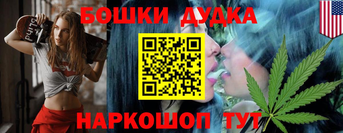 Конопля план  Канабис гибрид  Ульяновск  Конопля SATIVA & INDICA  Вход с VPN 